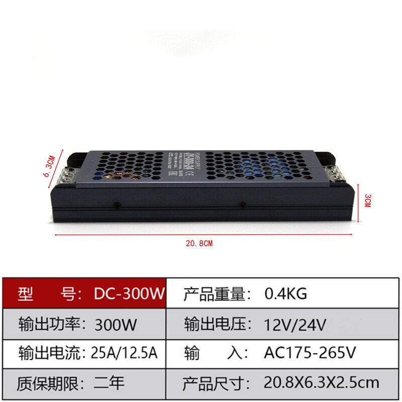 led电源12v镇流器线型灯变压器24v稳压器灯带开关低压火牛适配器