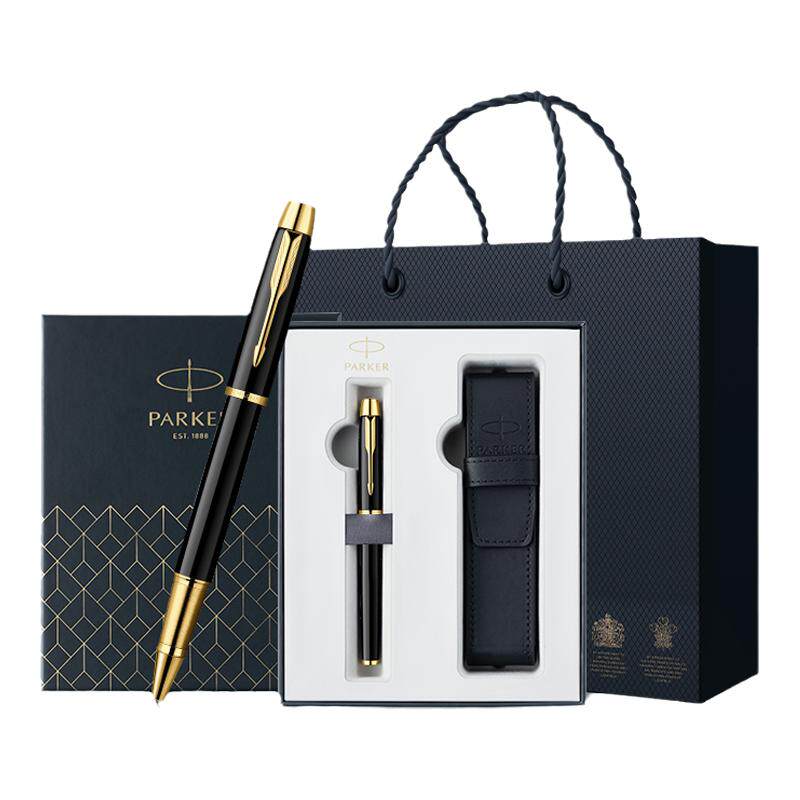 【高档礼物】PARKER/派克签字笔官方旗舰店IM宝珠笔高端笔套礼盒送领导老师朋友高档中性笔免费刻字签单笔