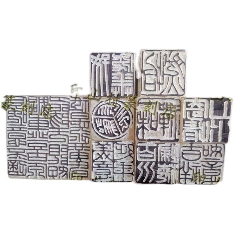 1厘米硬笔书法小章篆刻印章石头篆刻姓名考级印章手工定制刻字