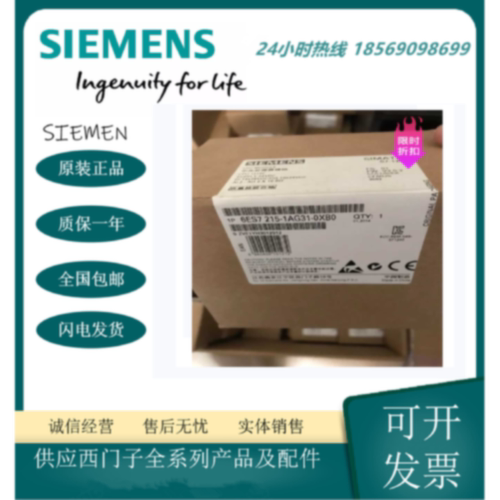 议价原装6ES7215-1AG31-0XB0西门子S7-1200CPU 1215C 紧凑型 CPU