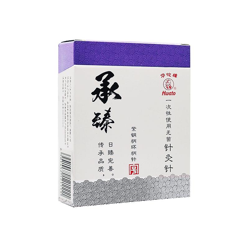 华佗牌针灸针承臻一次性无菌铜柄中医用针灸适用非银针毫针独立装