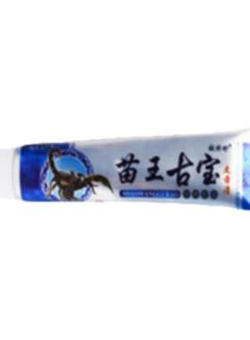 苗王古宝皮毒清抑菌止痒乳膏