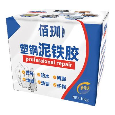云迟泥铁胶高强度金属固化修复