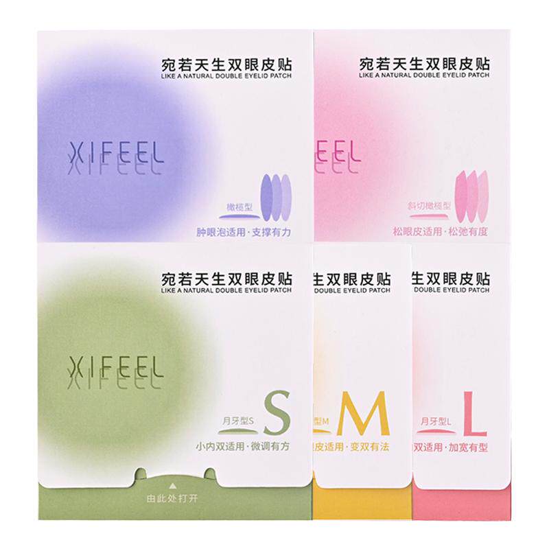 双眼皮贴女持久隐形自然无痕网纹