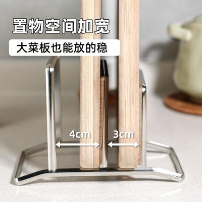 304不锈钢菜板置物架厨房砧板专用多功能加厚锅盖案板一体放置架