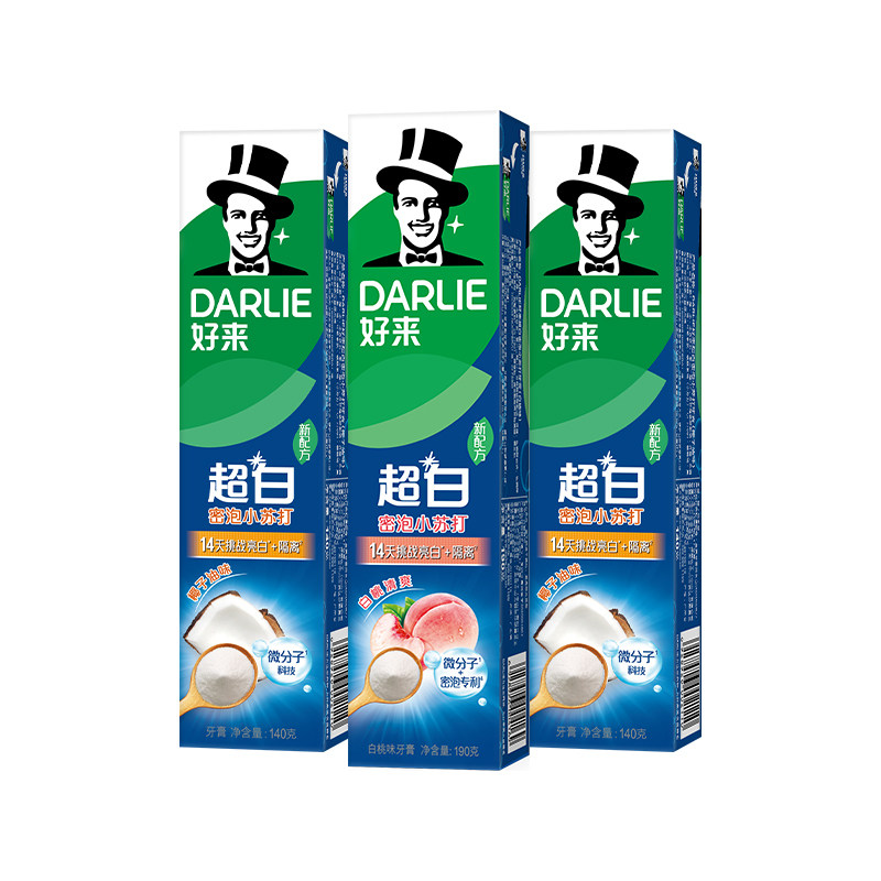 DARLIE好来原黑人超白小苏打牙膏清新美白亮白含氟抗口气官方正品