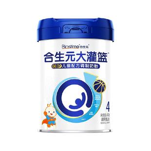 合生元大灌篮CBP儿童成长奶粉赖氨酸高钙奶粉3岁以上