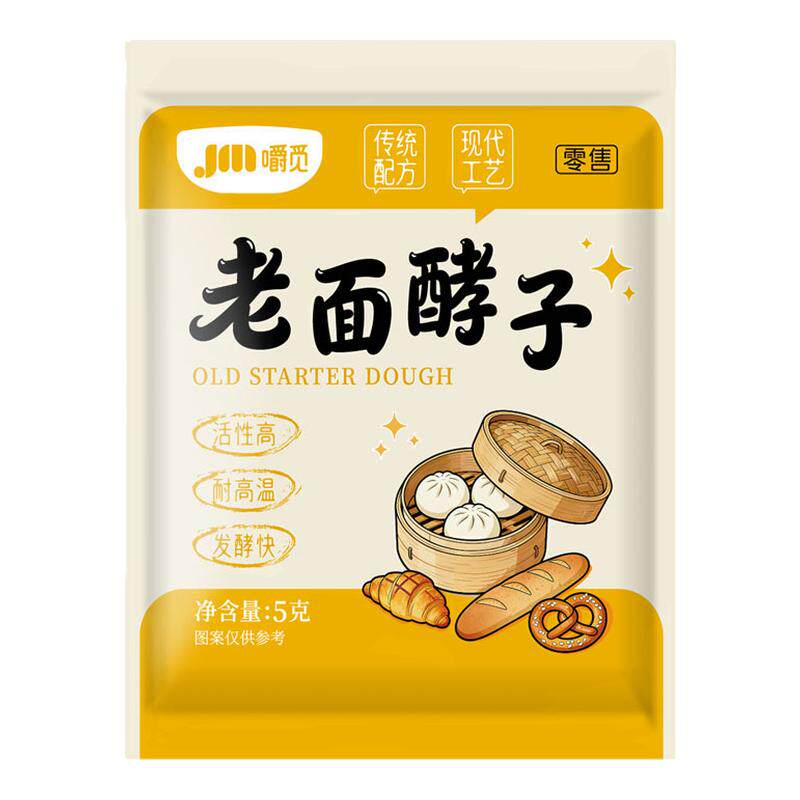 老面酵子老面味发面旺酵母粉
