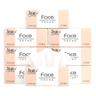 洁柔抽纸百花香味120抽纸巾餐巾纸家用面巾纸擦手卫生纸实惠装