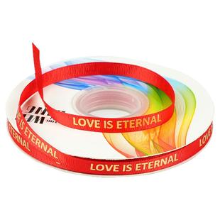 鲜元鲜花水果花束绑带diy生日蛋糕1cm细丝带包装彩带烘焙包装盒