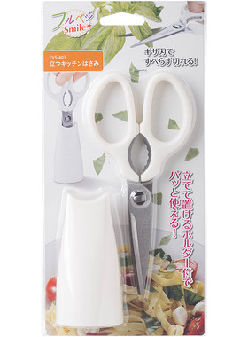 核桃夹可站立烧烤餐厅烤肉剪刀