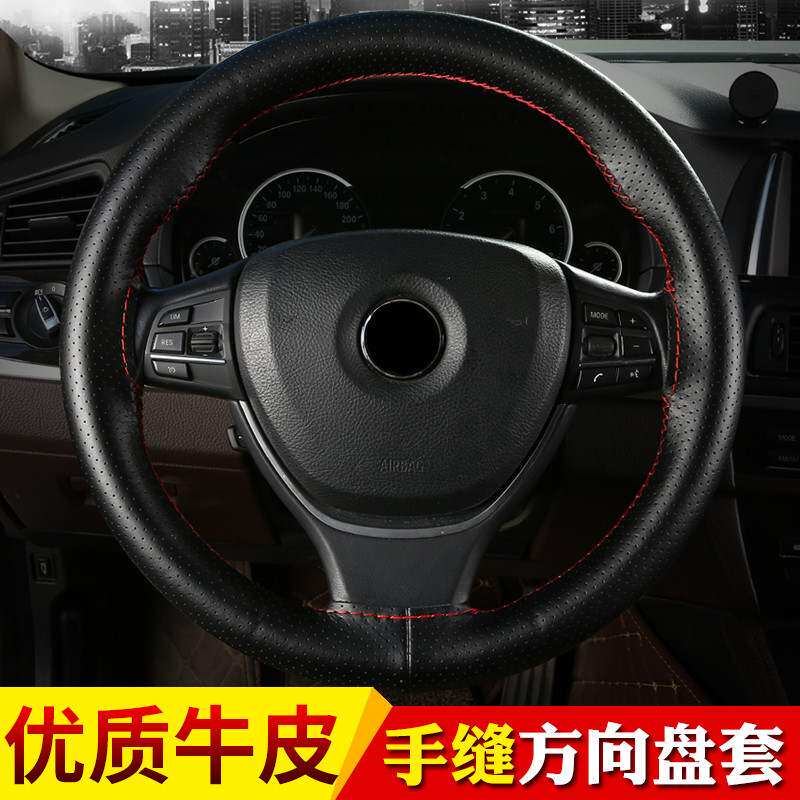 真牛皮汽车方向盘套厂家手缝通用把四季皮套批发新款套