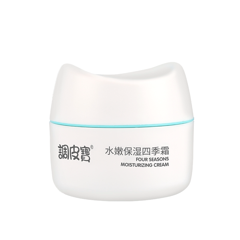 【官方旗舰店】正品儿童面霜