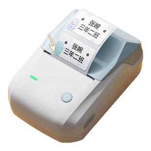 精臣姓名贴打印机幼儿园小学生儿童名帖一年级名字贴防水贴纸印章