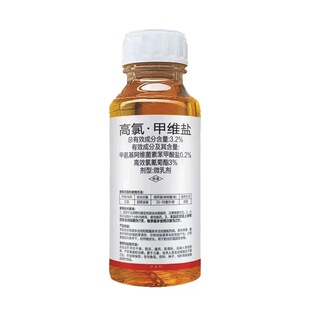 农药杀虫剂3.2%高氯甲维盐氟氰菊酯桃果树蔬菜玉米食心青专用大全