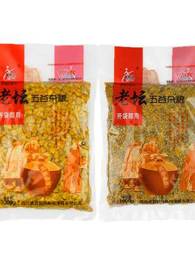 今日特价饵料官方旗舰品质