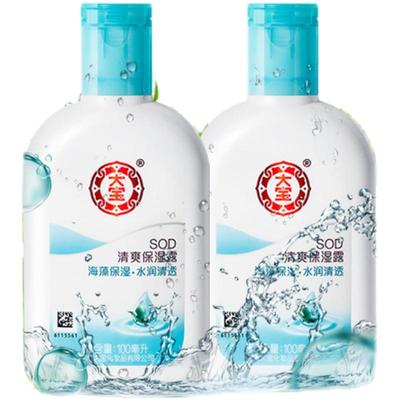 大宝SOD蜜清爽保湿露滋润护肤霜