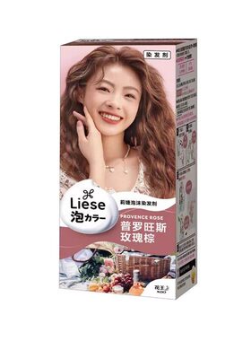 花王莉婕自然黑雾霾粽泡沫染发剂