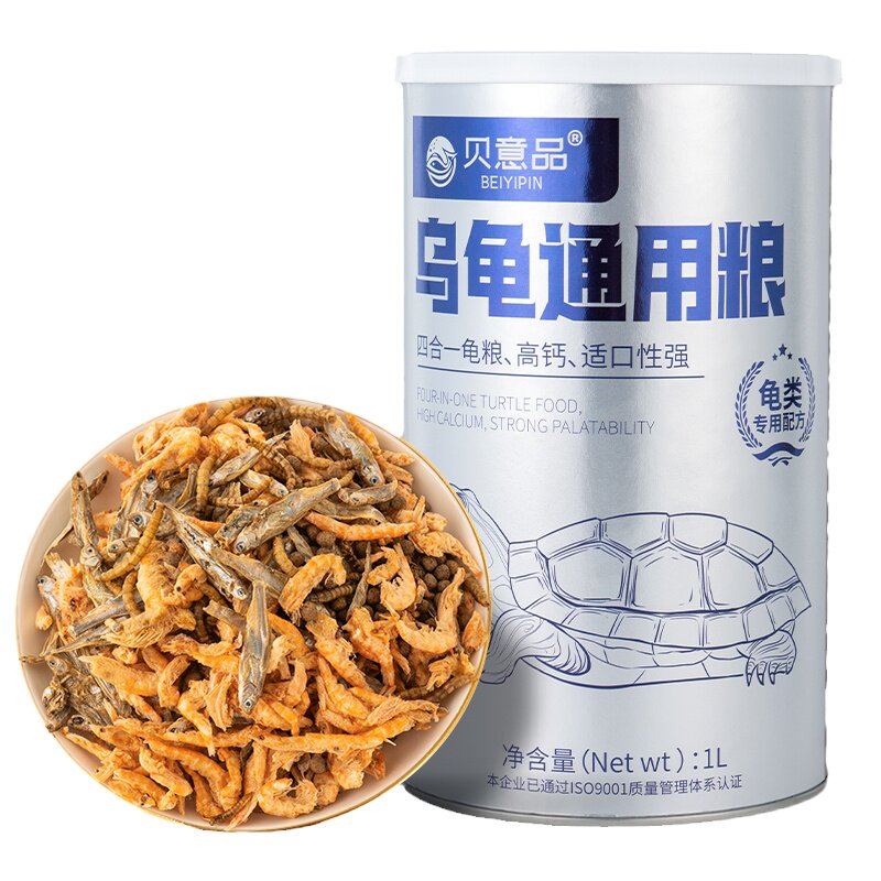 贝意品高营养龟粮饲料