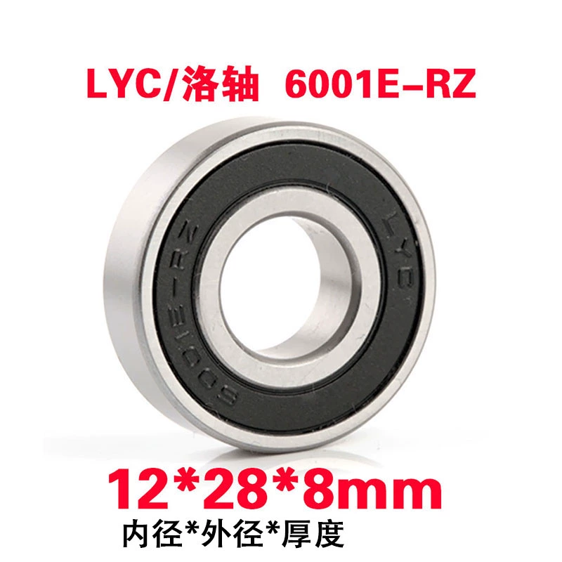 LYC chính hãng Luo trục bi rãnh sâu 6000E-2RS 6001 6002 6003 6004E-R bạc đạn cửa lùa