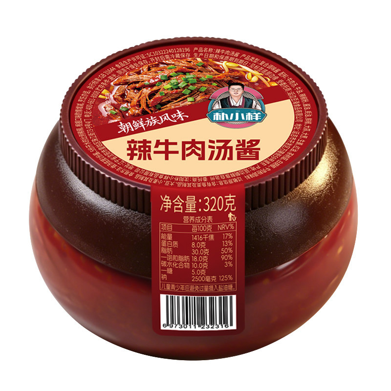 朴小样辣牛肉汤酱香辣口味320g