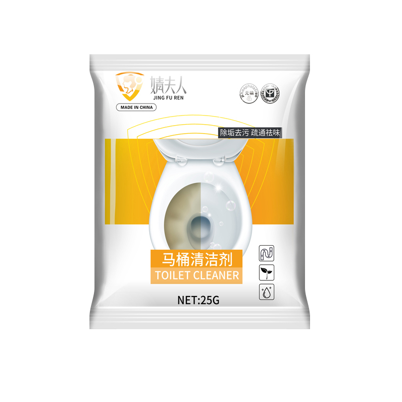 马桶清洁剂除尿碱去污异味强力尿垢除垢剂去污垢去黄渍洗厕所神器