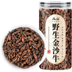 【金沙牛中药材】全网热销