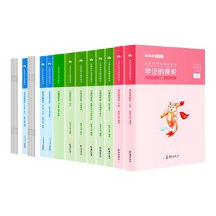 粉笔公考2026北京市公务员考试教材真题试卷行测申论考公资料2026北京市考历年真题公考资料北京省考行测刷题库申论北京市考真题