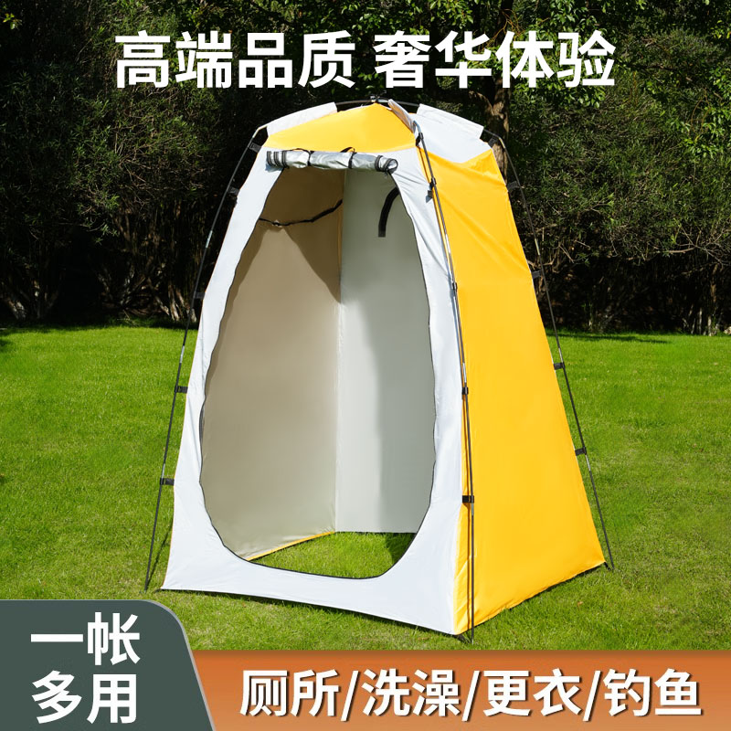 室外洗澡更衣帐篷浴罩浴帐家用淋浴户外简易厕所遮挡农村露营便携