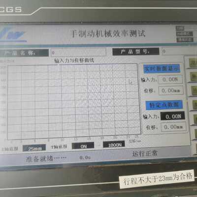 议价-昆仑通触摸屏，TPC1062KX，一体触摸屏，成色如图，功能