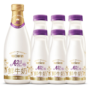 详情领淘秒补贴|每日鲜语A2β酪蛋白鲜牛奶250ml*6瓶+鲜奶720ml*1