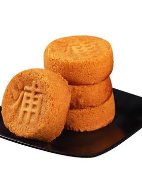 老浦家黑猪火腿饼曲靖宣威蛋糕皮