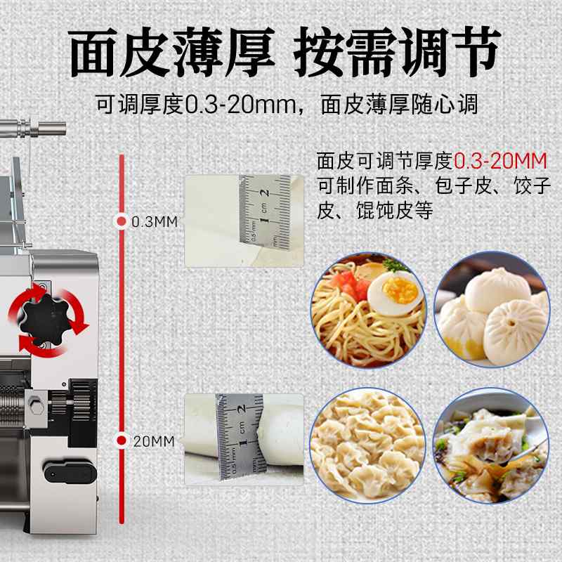 冠霆商用面条机不锈钢揉面压面机全自动刀削面擀饺子皮机大型电动