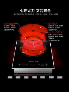 煮茶炉静音台式 奥米康电陶炉家用单灶大功率爆炒电磁炉嵌入式 光波