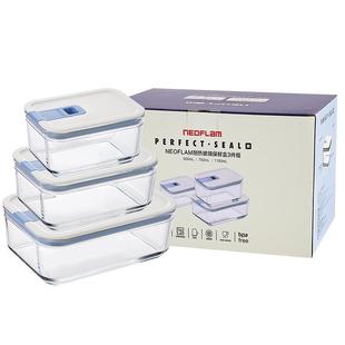 Neoflam佑福来玻璃饭盒微波炉加热专用保鲜盒三件套礼盒套装
