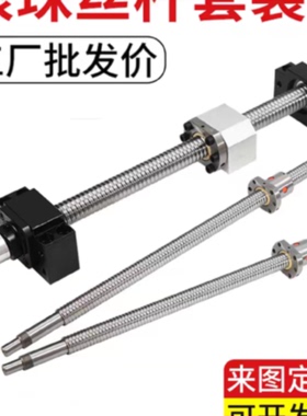 议价ABBA丝杆R4005T套装，长度600，全新原厂订做，价格私聊