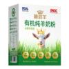 【唯爱羊】有机纯羊奶粉