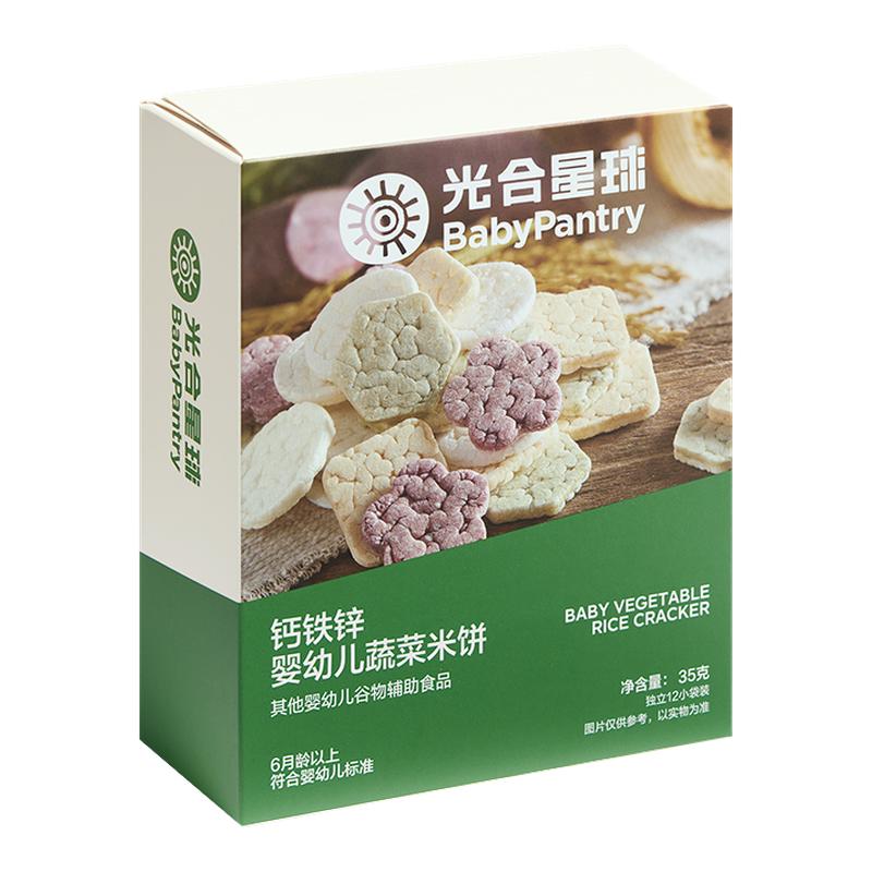 babycare光合星球钙铁锌蔬菜米饼