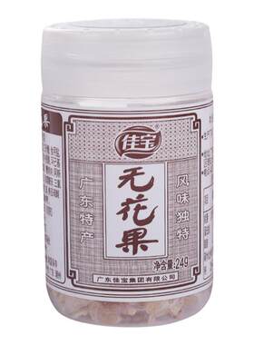 广东潮汕特产佳宝休闲瓶装无花果