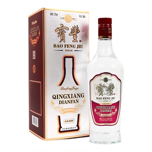 【酒厂直营】宝丰50度经典1996 清香型500ml*2瓶 盒装白酒