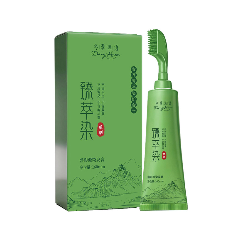 盛彩源染发梳植物萃取染发膏霜