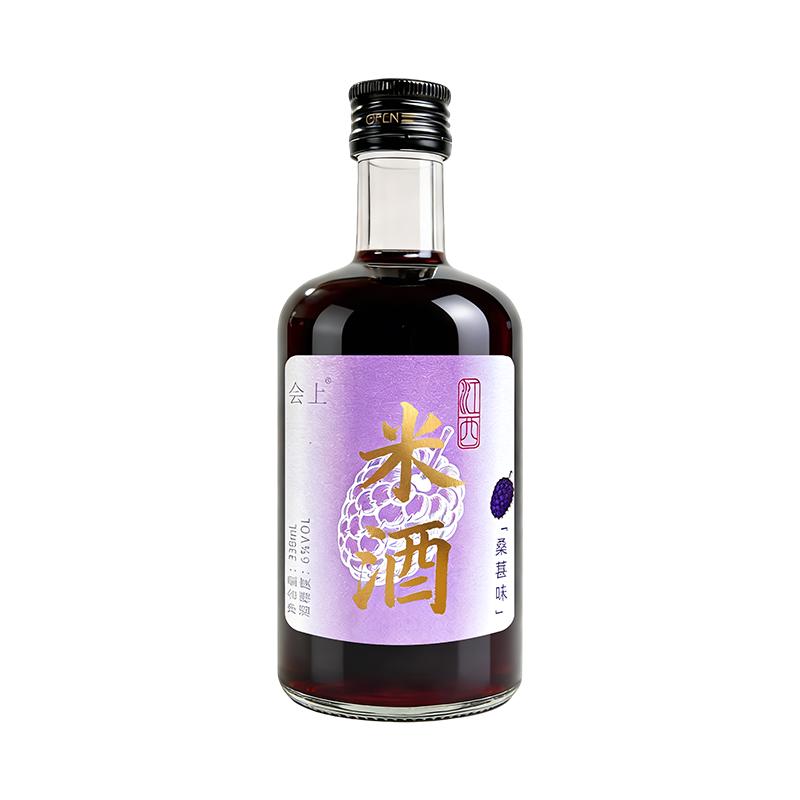 会上江西桑葚米酒6度微醺女士