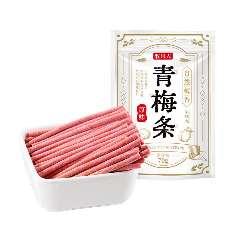 秒杀牧果人青梅条陈皮梅条酸梅条话梅果干果脯酸甜网红话梅条零食