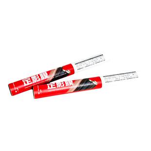 莱盛定影膜适用惠普P1008 1007 P1106 1108 M1136 M126a 1213 P1106 1216 M128FW 佳能3010 3018加热膜含硅油