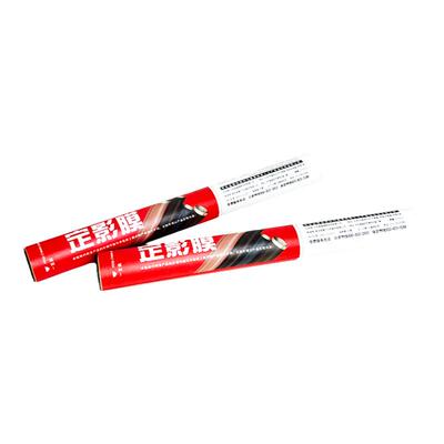 莱盛定影膜适用惠普3881008