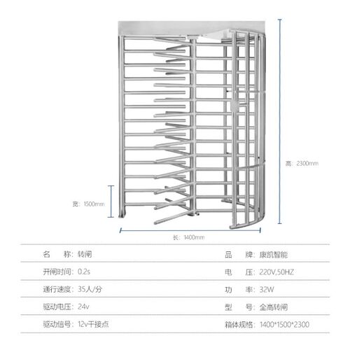 门禁考勤单门全高转闸车站旋转门刷卡人脸指纹不锈钢智能门禁系统