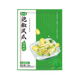 蜀味集泡椒凤爪调料包无骨酸辣鸡爪鸡脚水商用佐料配方配料泡制料
