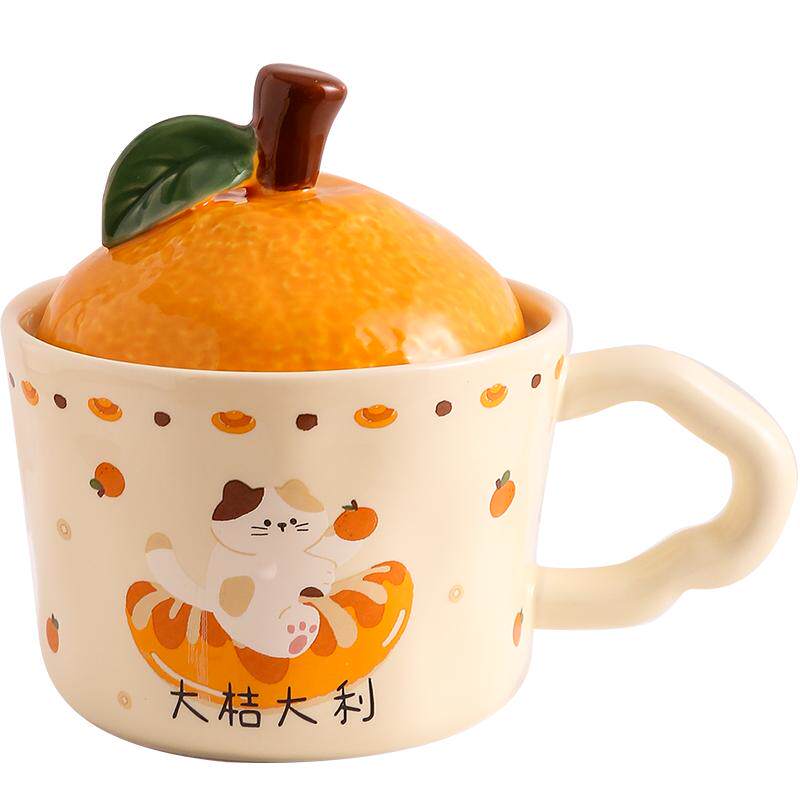 橘子水杯送女生日礼物教师节伴手礼盒陶瓷杯子可爱办公室马克杯