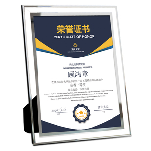 玻璃相框摆台水晶a4证照展示框奖状证书裱授权书营业执照荣誉证件