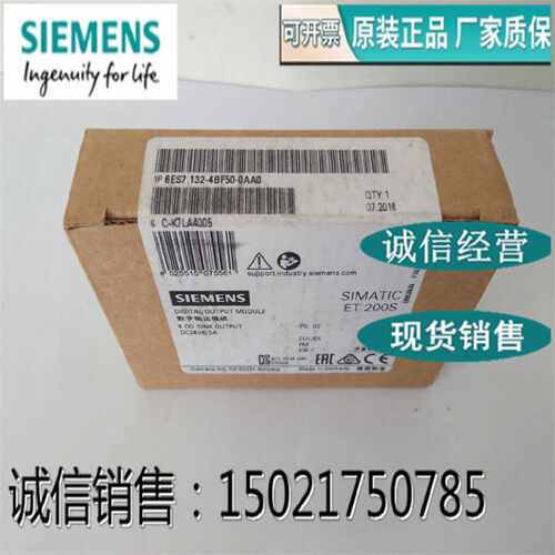 议价6ES7 132-4BF50-0AA0 西门子ET200S, 8DO SINK OUTPUT DC24V/